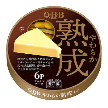 Q B B やわらか熟成チーズ 6p 楽天西友ネットスーパー
